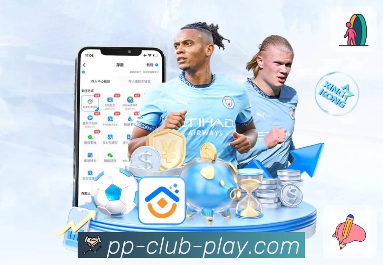 体育平台欢迎图